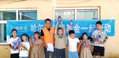 Haers Membantu Satu Asas Untuk Pertumbuhan Kanak-kanak