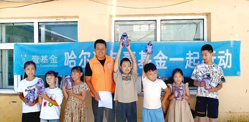 Haers pomáhá nadaci pro růst dětí - Haers Drinkingware