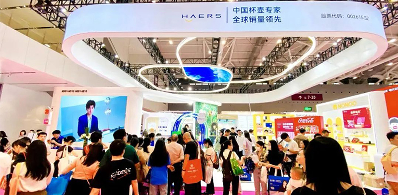 Haers attended the 31st Shenzhen International Gifts, Handicrafts, Watches & Houseware Fair