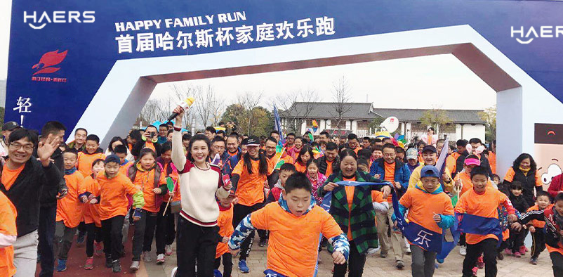 The "Haers Cup Family Fun Run" charity event - Haers Drinkware