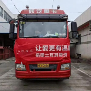 20,000 Insulated Bottles In Aid Of Turkey