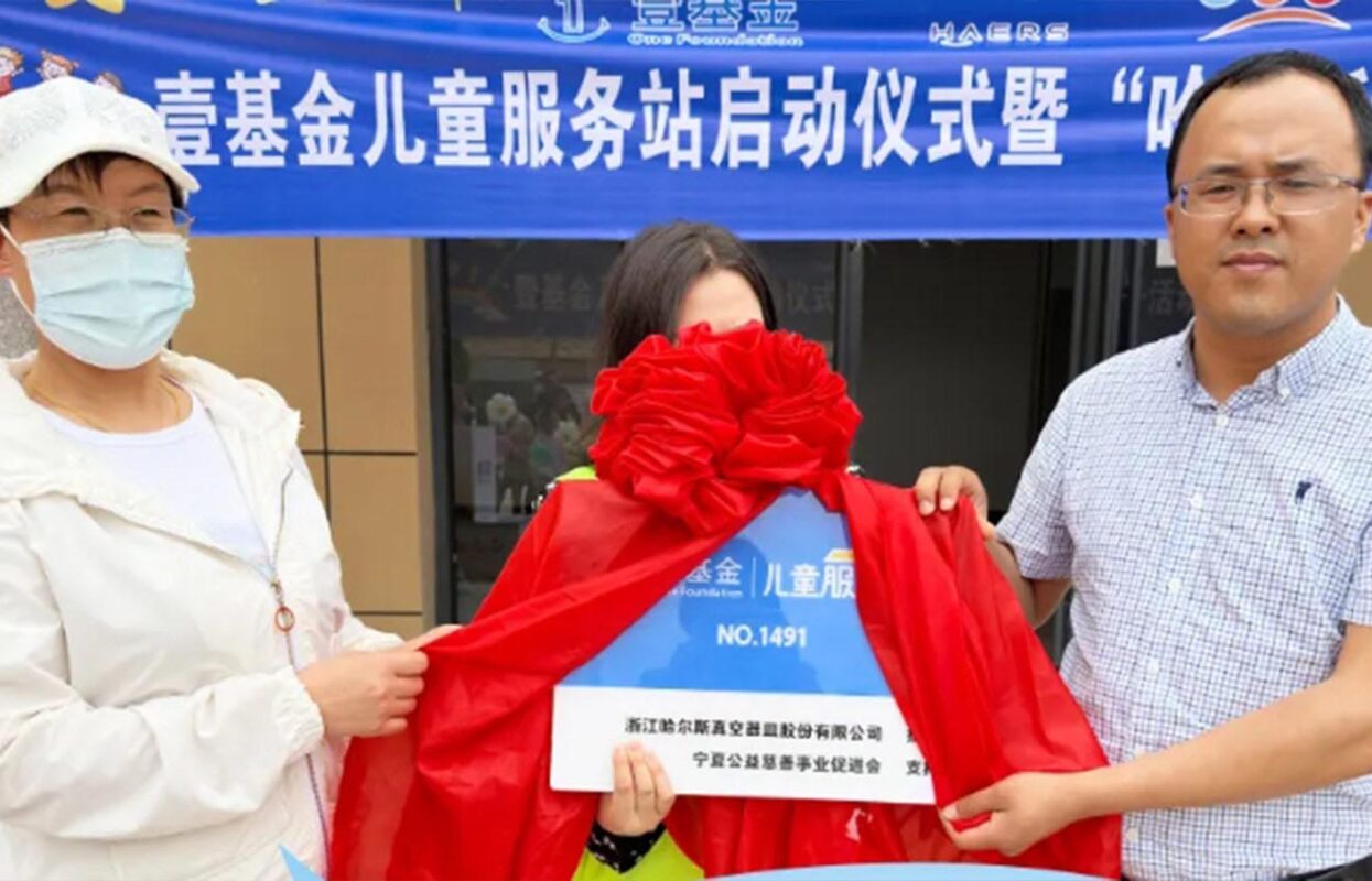 Haers donates for One Foundation