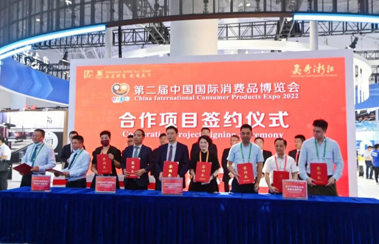 Haers in 2022 China International Consumer Products Expo