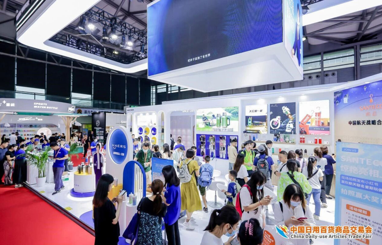 Haers Showcases at the 116th China Daily-use Article Trade Fair
