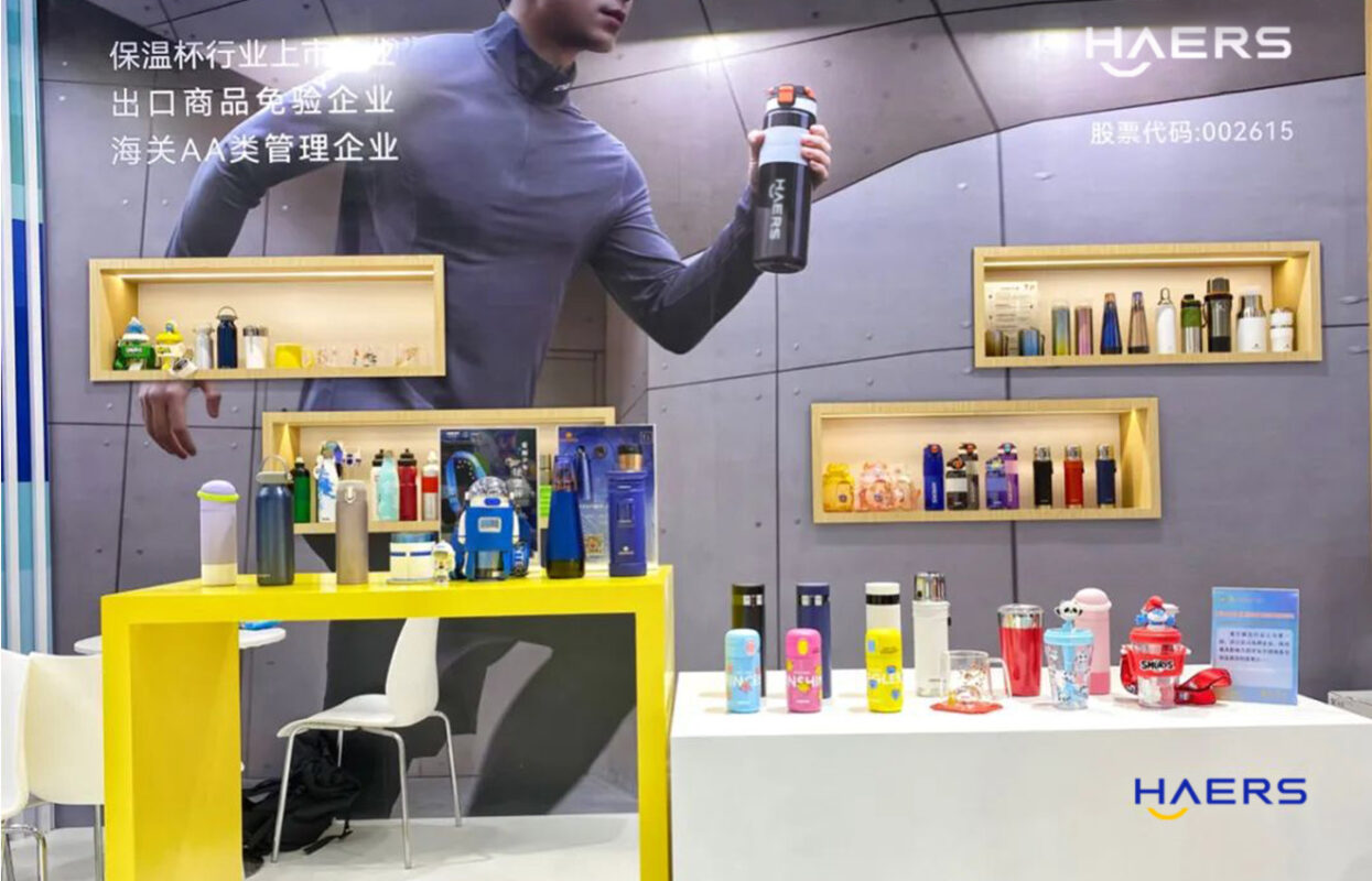 Haers attended 2022 China International Consumer Products Expo