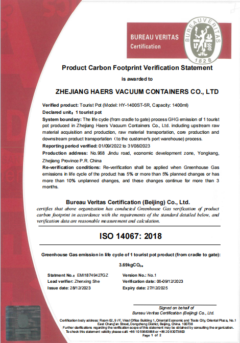 제품 탄소 발자국 검증 - Haers Drinkware
