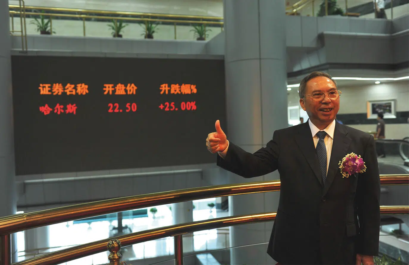 The first public listed drinkware manufacturer in China