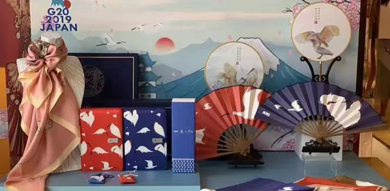 Haers provides gift for G20 Summit