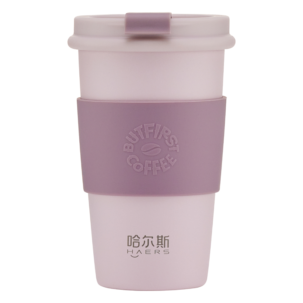16oz Stainless Steel Coffee Mug with Silicone Sleeve | Haers Drinkware