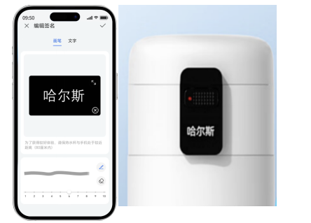 OLED Signature Reminders