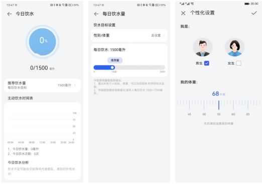 Goal Achievement Notifications