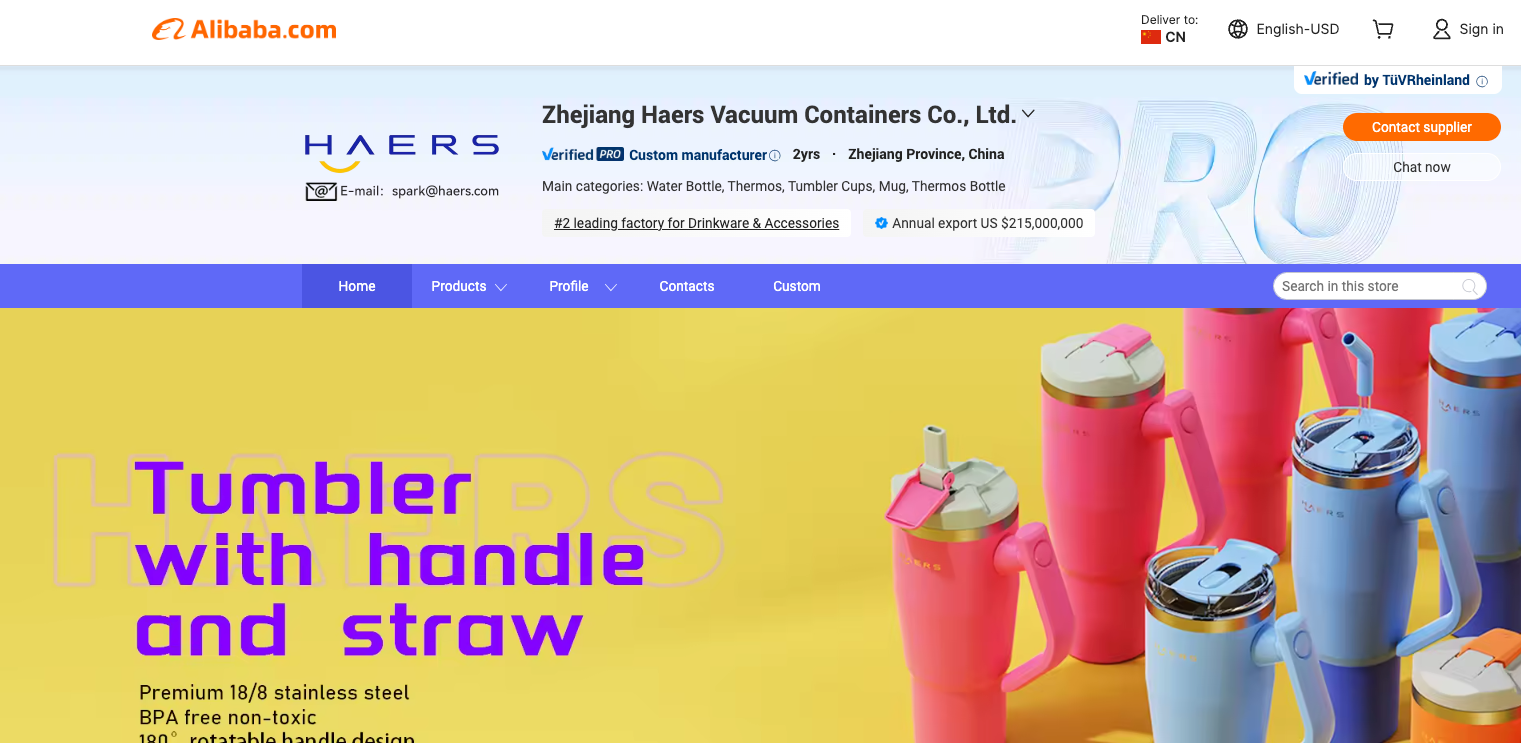 haers on Alibaba