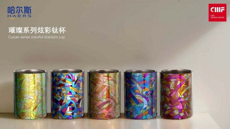 Titanium Water Bottle for busines gifts