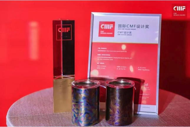 Haers Won 2024 International CMF Design Award