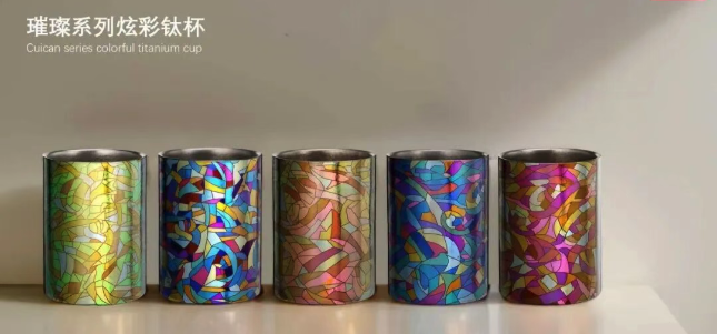 Colorful titanium cups without paint
