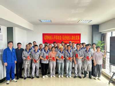 yongkang base