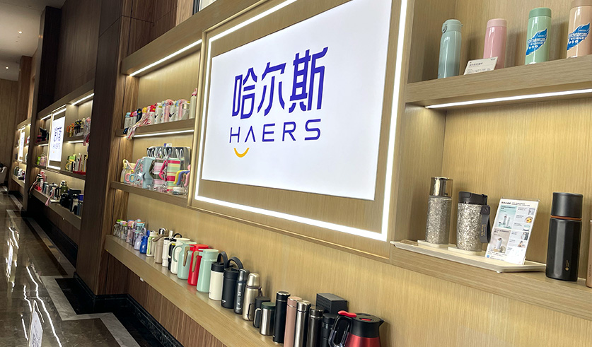 product exhibit in haers factory